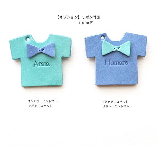 本革 名入れ Tシャツ型キーホルダー キーリング HONEYROCK 通販