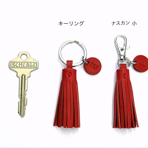 イニシャル刻印 タッセル キーホルダー 赤 キーリング HONEYROCK イニシャル刻印 タッセル キーホルダー 赤 キーリング HONEYROCK