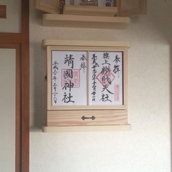 御朱印帳飾り棚 壁掛けラック・ウォールシェルフ green-vega 通販