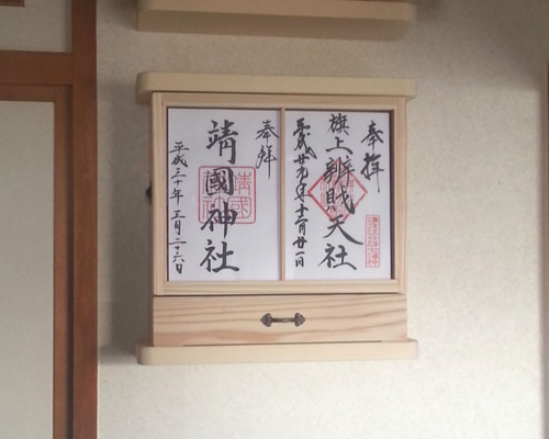 御朱印壁掛け Amazon｜さくら禅 屋久杉 モダン 神棚 （ 水晶 鳥居 ） 御札