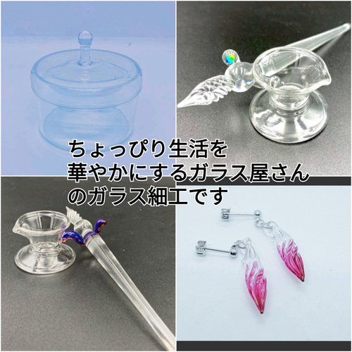 オリジナルガラスペンメロンソーダ