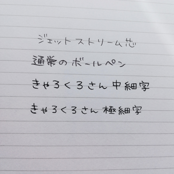 ウミウシのガラスペン 6枚目の画像