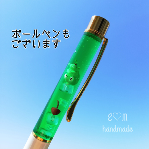 メロンソーダのマスキングテープ マスキングテープ E♡M