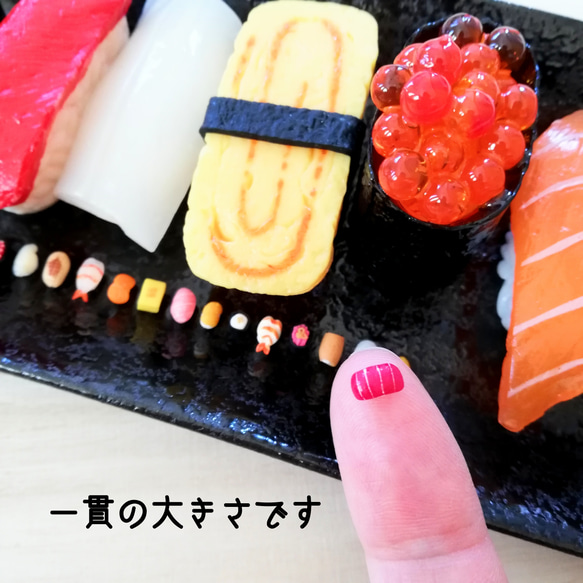 みかん様専用　選べる幸せ♡お寿司のボールペン 6枚目の画像