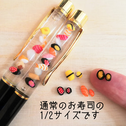 《新ネタ増》1/2サイズ♪おまかせ お寿司のボールペン 2枚目の画像