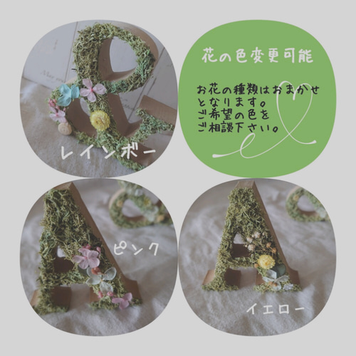 ♡再販×300突破 ◎インテリアアルファベット3文字❀イニシャル ♡再販×300突破 ◎インテリアアルファベット3文字❀イニシャル
