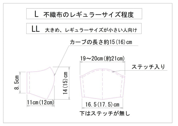 裏メッシュ(M,L,LLサイズ)☆37番ブルーグレー　大人用　立体マスク　 10枚目の画像