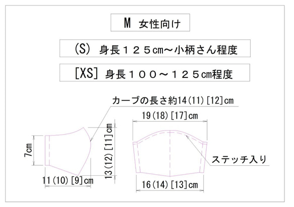 裏メッシュ(全サイズ)☆５０番　刺繡入りマスク　オフホワイト 6枚目の画像