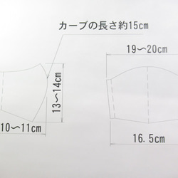 大人用立体マスク　ドット　ベージュグレー 7枚目の画像