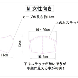 夏マスク☆ML選べる　オイスターホワイト　大人用　立体マスク　 2枚目の画像