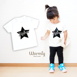 名前入り★星マークＴシャツ〔ホワイト〕長袖変更 子供から大人 お揃い 1枚目の画像