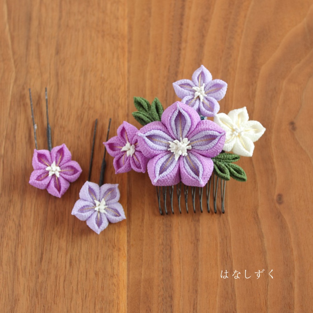 桔梗コームUピン3点セット つまみ細工 成人・卒業・入学・和装・浴衣