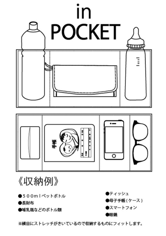 《送料無料》グラデーション柄プリント岡山デニムストレッチ生地使用MAMAバッグ＃Blue 10枚目の画像