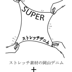 岡山デニムストレッチ生地使用グラデーション柄プリントMAMAバッグ＃red《送料無料》 9枚目の画像