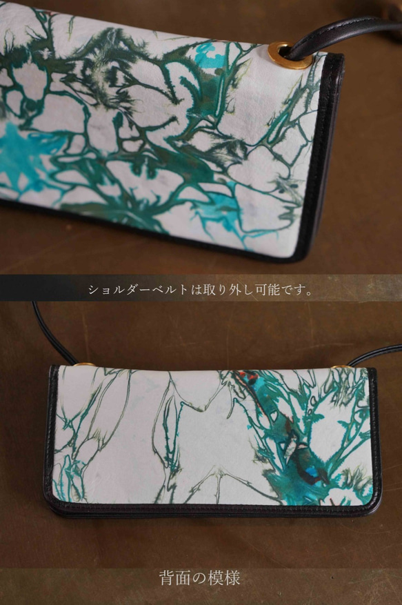 絞り染めLEATHERお財布bag-＃green-color《送料無料》 2枚目の画像