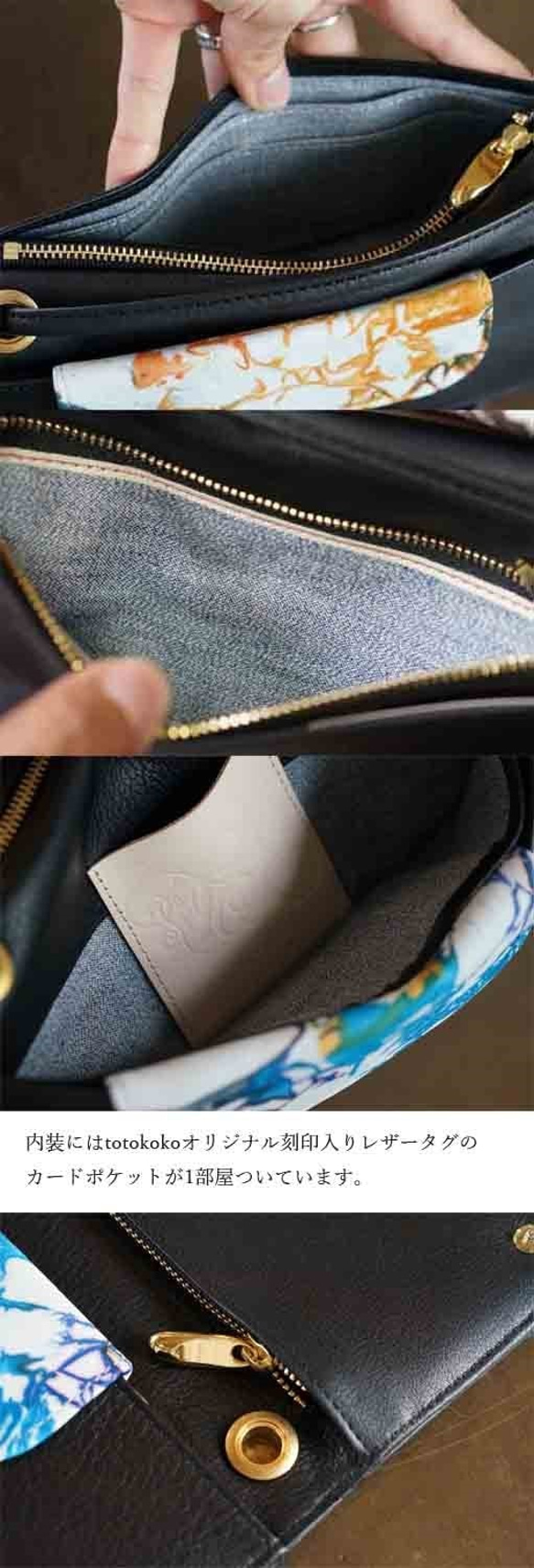 絞り染めLEATHERお財布bag-＃green-color《送料無料》 4枚目の画像