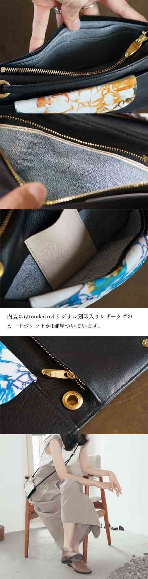 絞り染めLEATHERお財布bag-＃green-color《送料無料》 5枚目の画像