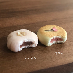 桜あんぱん 2枚目の画像