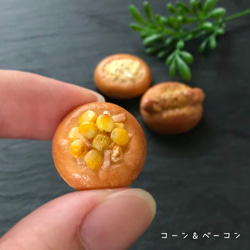 お惣菜パン 3種 3枚目の画像