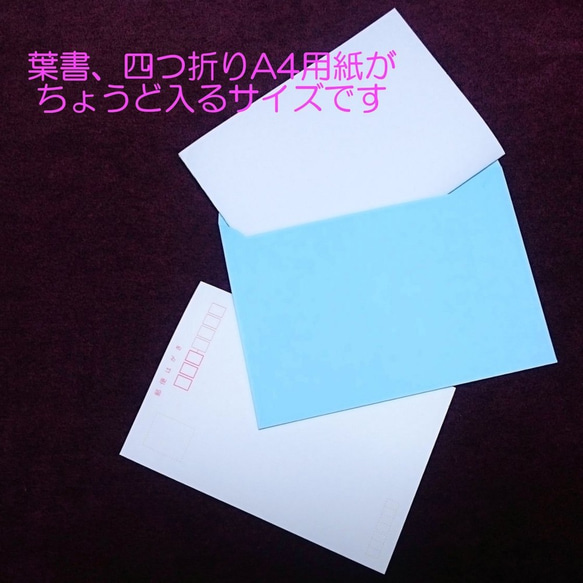 猫のメッセージ枠付き封筒【香箱ねこ(ブルー)】[H-011]（洋型封筒） 2枚目の画像