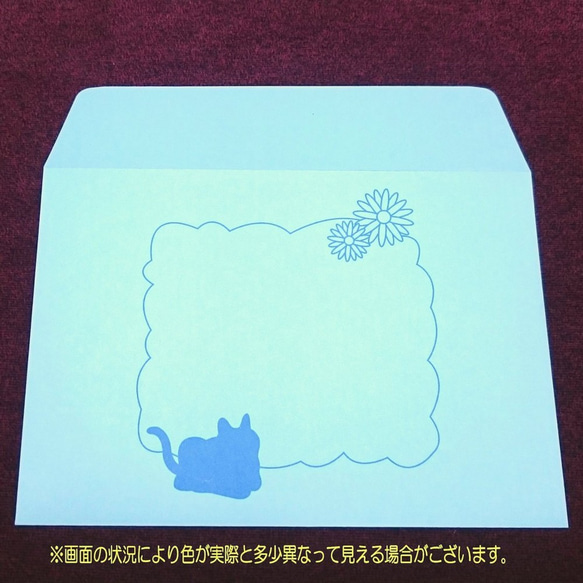 猫のメッセージ枠付き封筒【香箱ねこ(ブルー)】[H-011]（洋型封筒） 3枚目の画像
