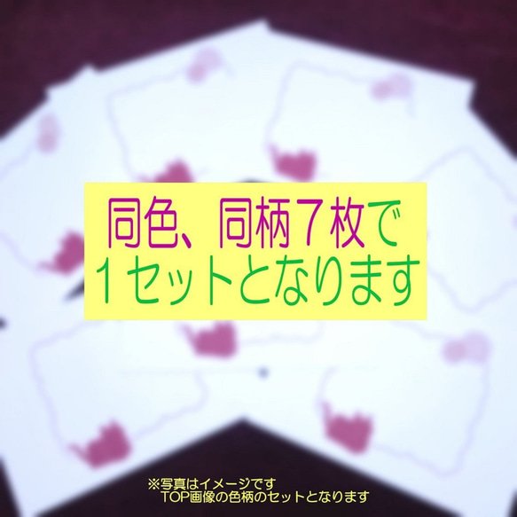 猫のメッセージ枠付き封筒【くつろぎねこ(ピンク)】[H-014]（洋型封筒） 4枚目の画像