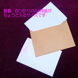 猫のメッセージ枠付き封筒【くつろぎねこ(ブラウン)】[H-017]（洋型封筒） 2枚目の画像