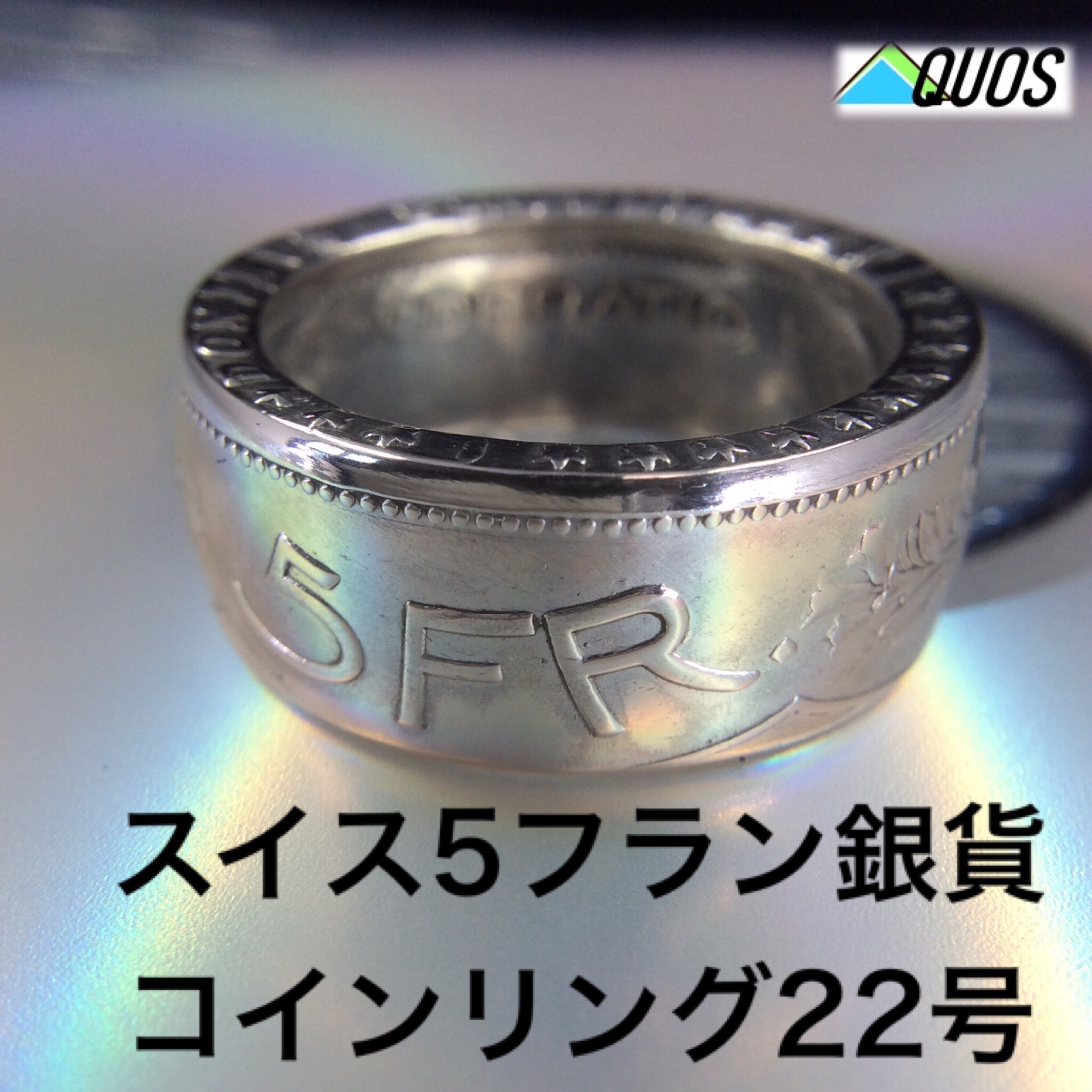 スイス　5フラン銀貨　コインリング スイス5フラン銀貨 ビンテージコインリング