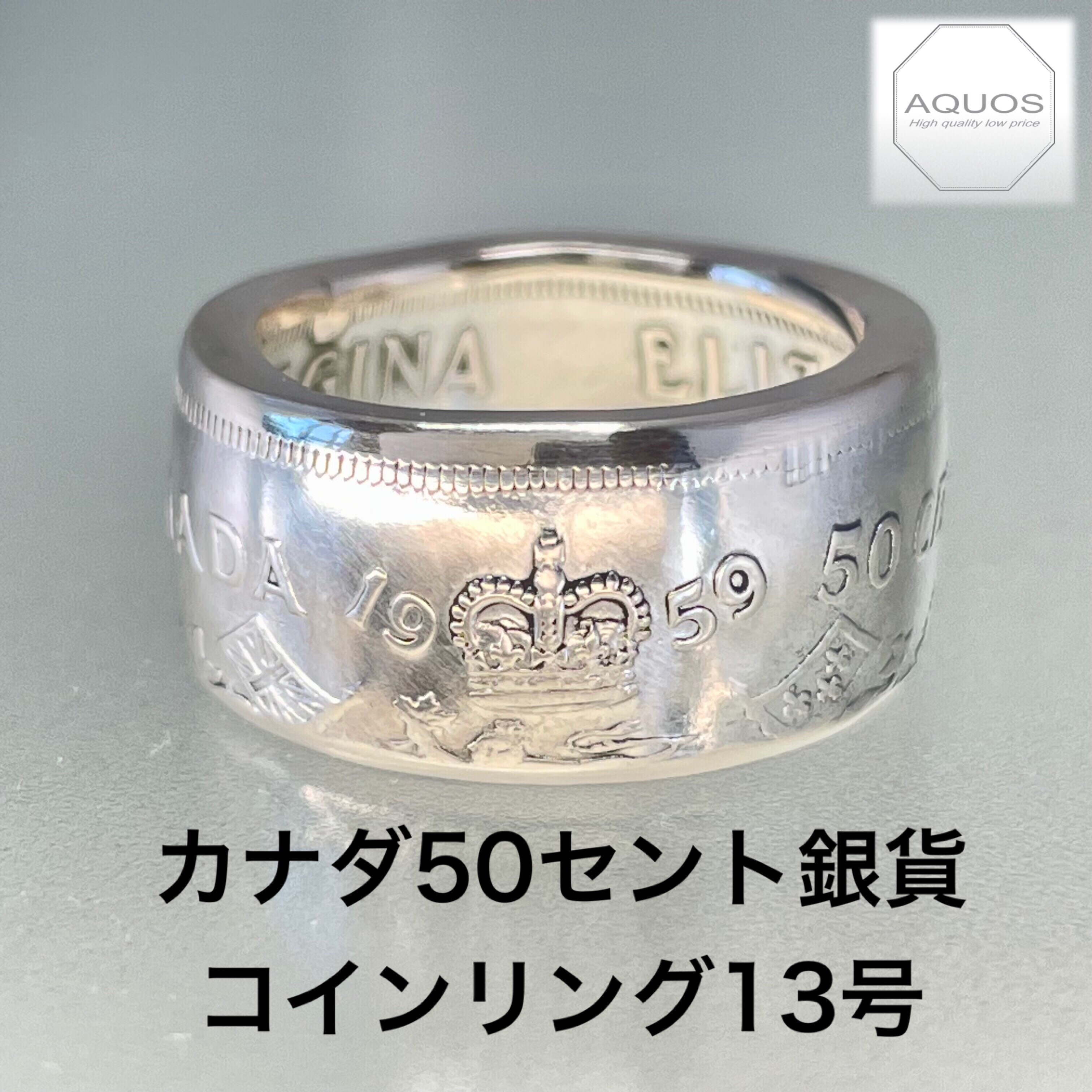 銀貨リング 銀貨リング