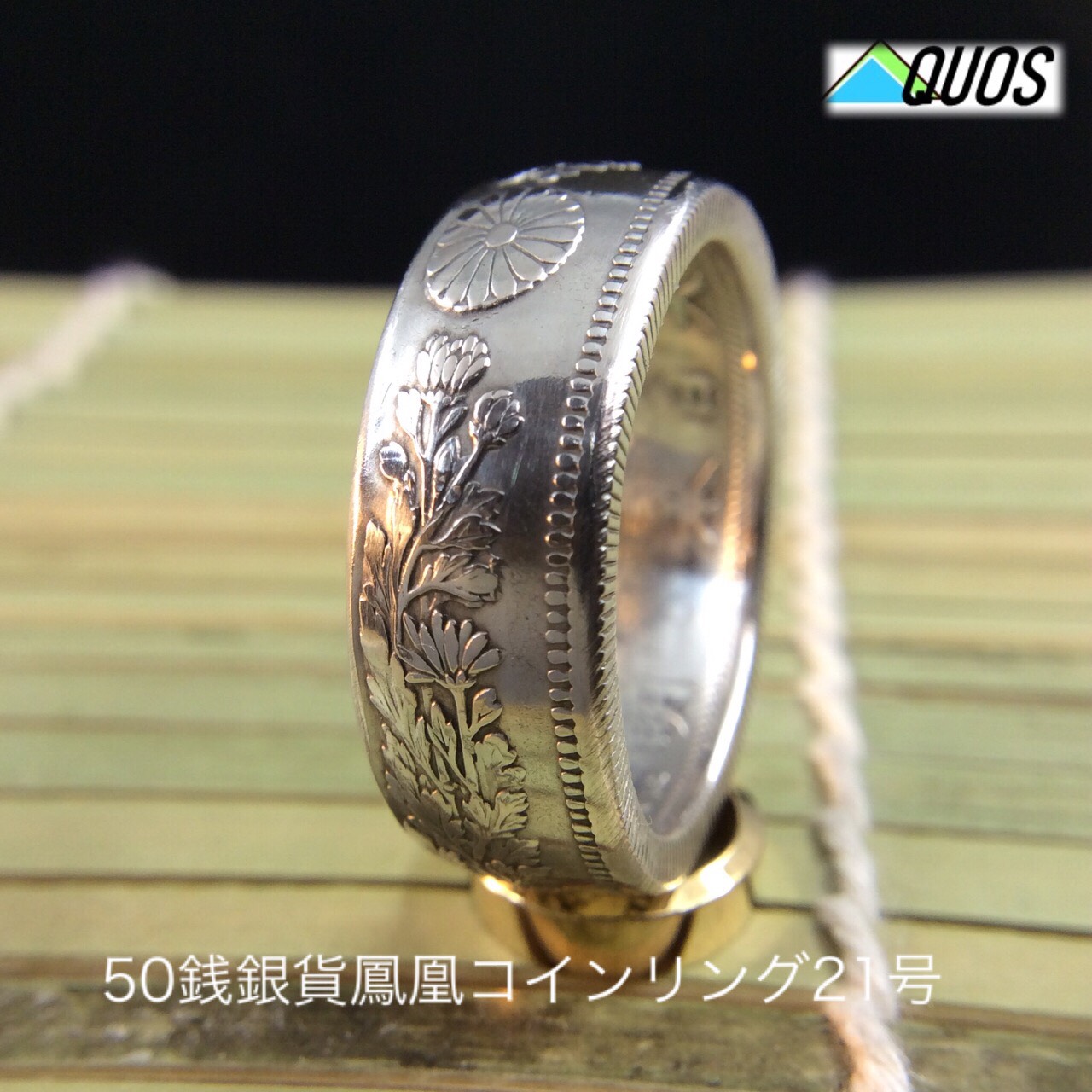 50銭銀貨旭日コインリング21号現品即納 指輪・リング アクオス 通販 5683958｜Creema(クリーマ)