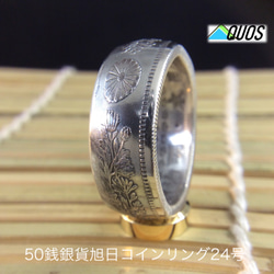 戒指由日本老银币制成(纯银80％)２４号尺寸 第1張的照片