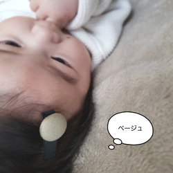 【2つセット】人気アイテム! くるみボタン&リボンの ベビーヘアクリップ 8枚目の画像