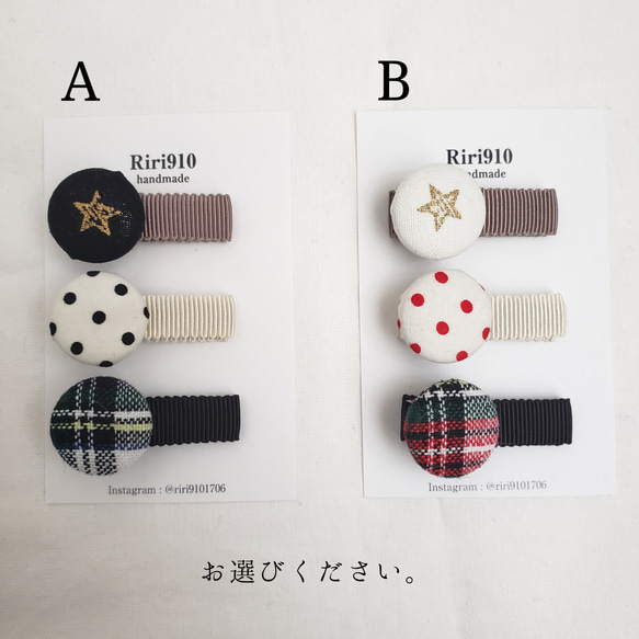 【X'mas限定セット】コロンと可愛い ベビーヘアクリップ ベビーヘアピン 3枚目の画像