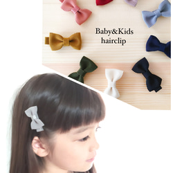 シンプルリボンの ベビーヘアクリップ キッズヘアクリップ
