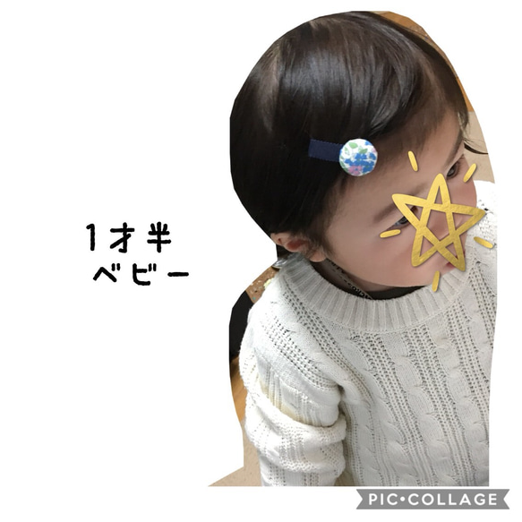 コロンと可愛いお花のベビーヘアクリップ 5枚目の画像