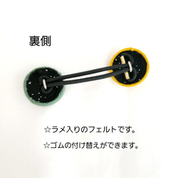 【人気！】シンプルボタンの キッズヘアゴム 5枚目の画像