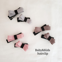 シルバーグレー】姉妹でお揃い！ダブルリボンのヘアクリップセット