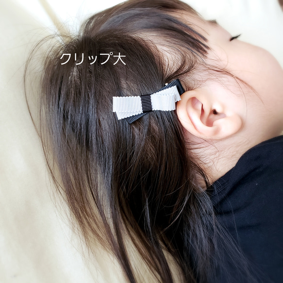 【シルバーグレー】姉妹でお揃い！ダブルリボンのヘアクリップセット 3枚目の画像