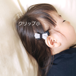 【シルバーグレー】姉妹でお揃い！ダブルリボンのヘアクリップセット 4枚目の画像