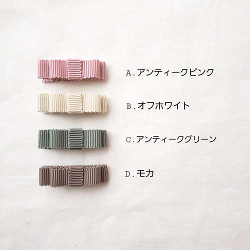 ♡アンティークリボン　ベビーキッズヘアクリップ　ヘアゴム　ヘアピン Big ribbon hairpin 【Taupe】 大きめ リボン ヘアピン ヘア