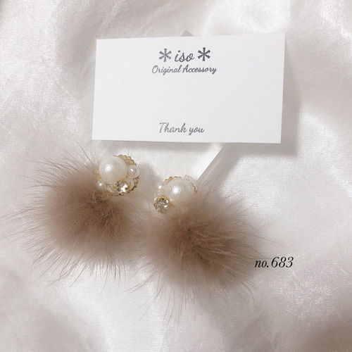 ビジュー×グレージュミンクファーピアス/イヤリング ピアス（スタッド 