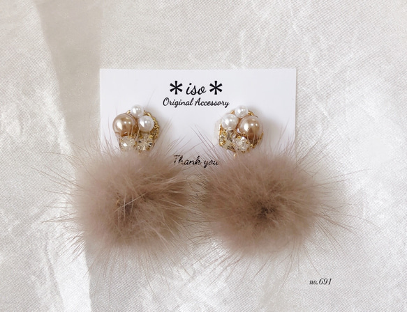 ビジュー×グレージュミンクファーピアス/イヤリング ピアス（スタッド 