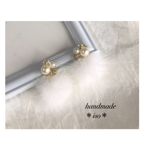 大粒パールビジュー×ホワイトミンクファーピアス/イヤリング ピアス 