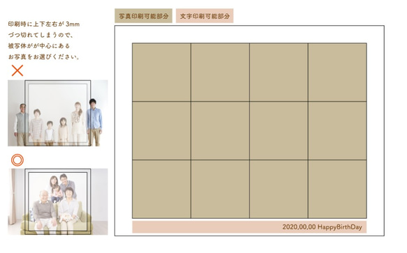 ♡用照片製作♡ instacube 12pic相框套裝[月相照片月照][CB12] 第4張的照片