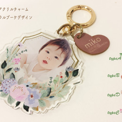 ♡写真で作る♡ PhotoPrintCharm ナチュラルブーケデザイン　[PCBK] 1枚目の画像