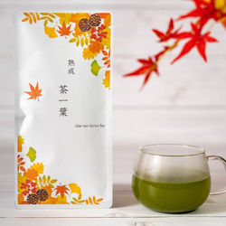 熟成茶『茶一葉』cha-no-hito-ha 高級深蒸し茶　送料無料 3枚目の画像