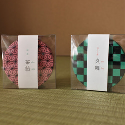 市松文様と麻の葉文様『高級ほうじ茶 炎舞』と『お茶飴』セット 5枚目の画像