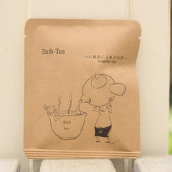 贈り物に。新茶 と Bath Teaでありがとう。ブラックボックス。 3枚目の画像