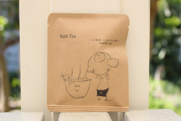 贈り物に。新茶 と Bath Teaでありがとう。ブラウンボックス。 4枚目の画像
