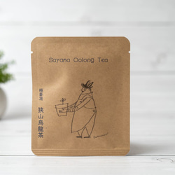 贈り物に。『7種のお茶』の贈り物。by EstudioN【贈り物にそえてもいいかも】 5枚目の画像